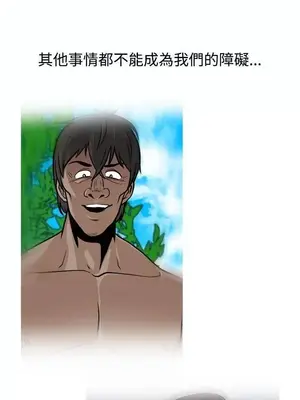 要交換嗎？ 1-30話[完結]_410