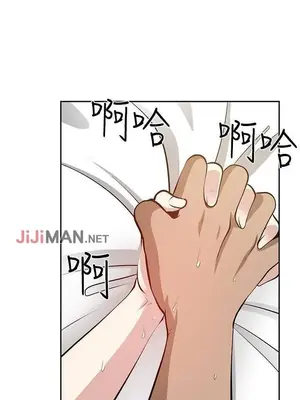 要交換嗎？ 1-30話[完結]_412