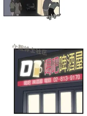 SStudy 性趣學習小組 1-77話[完結]_001001