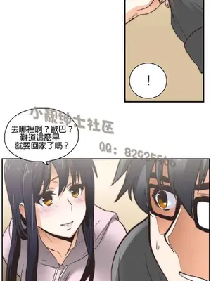 SStudy 性趣學習小組 1-77話[完結]_001003