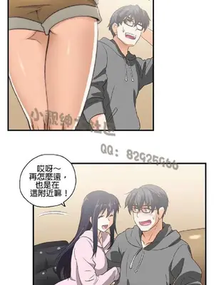 SStudy 性趣學習小組 1-77話[完結]_001004