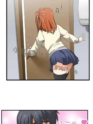 SStudy 性趣學習小組 1-77話[完結]_001012