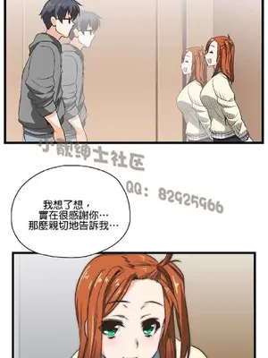 SStudy 性趣學習小組 1-77話[完結]_001013
