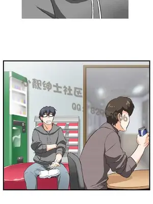 SStudy 性趣學習小組 1-77話[完結]_001016