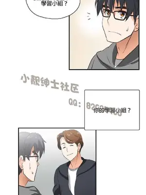 SStudy 性趣學習小組 1-77話[完結]_001018