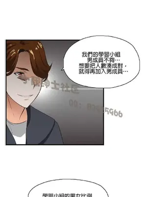 SStudy 性趣學習小組 1-77話[完結]_001020