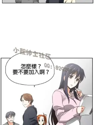 SStudy 性趣學習小組 1-77話[完結]_001021