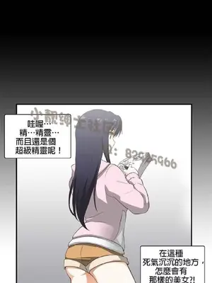 SStudy 性趣學習小組 1-77話[完結]_001022