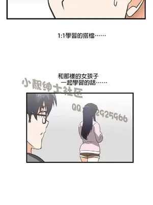 SStudy 性趣學習小組 1-77話[完結]_001024