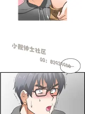 SStudy 性趣學習小組 1-77話[完結]_001027
