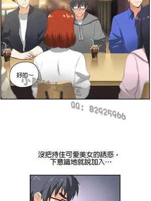 SStudy 性趣學習小組 1-77話[完結]_001030