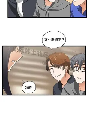 SStudy 性趣學習小組 1-77話[完結]_001033