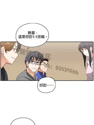 SStudy 性趣學習小組 1-77話[完結]_001034