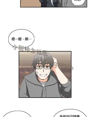 SStudy 性趣學習小組 1-77話[完結]_001035