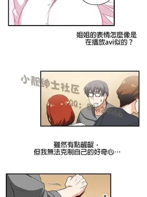 SStudy 性趣學習小組 1-77話[完結]_001041
