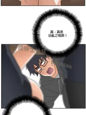 SStudy 性趣學習小組 1-77話[完結]_001042