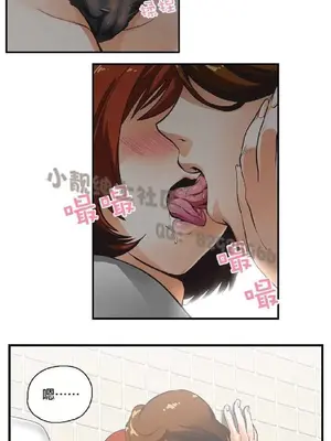SStudy 性趣學習小組 1-77話[完結]_001043
