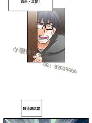 SStudy 性趣學習小組 1-77話[完結]_001044