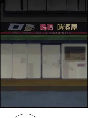 SStudy 性趣學習小組 1-77話[完結]_001047