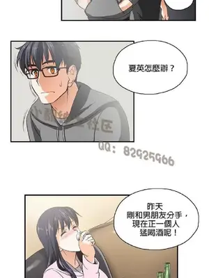 SStudy 性趣學習小組 1-77話[完結]_001049