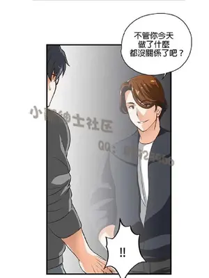 SStudy 性趣學習小組 1-77話[完結]_001050