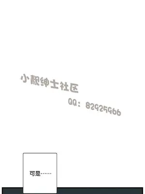 SStudy 性趣學習小組 1-77話[完結]_001051