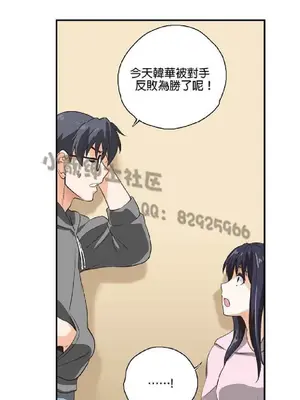 SStudy 性趣學習小組 1-77話[完結]_001053