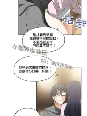 SStudy 性趣學習小組 1-77話[完結]_001054