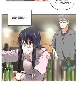 SStudy 性趣學習小組 1-77話[完結]_001055
