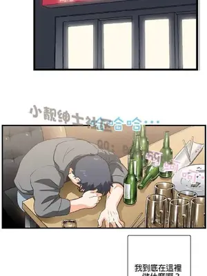 SStudy 性趣學習小組 1-77話[完結]_001056