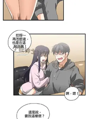 SStudy 性趣學習小組 1-77話[完結]_001059