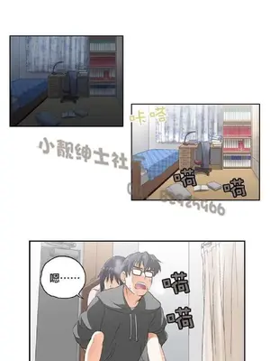 SStudy 性趣學習小組 1-77話[完結]_001061