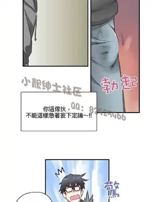 SStudy 性趣學習小組 1-77話[完結]_001062