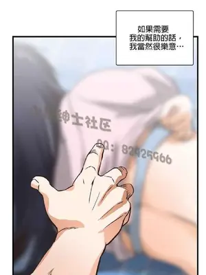 SStudy 性趣學習小組 1-77話[完結]_001063