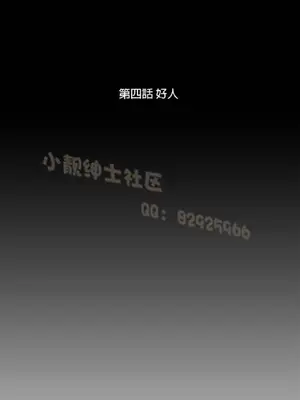 SStudy 性趣學習小組 1-77話[完結]_001064