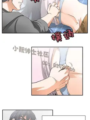 SStudy 性趣學習小組 1-77話[完結]_001065