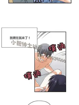 SStudy 性趣學習小組 1-77話[完結]_001071