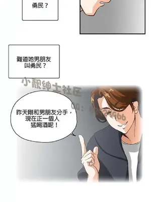 SStudy 性趣學習小組 1-77話[完結]_001072