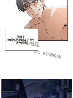 SStudy 性趣學習小組 1-77話[完結]_001073