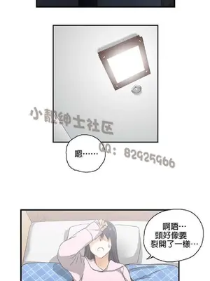 SStudy 性趣學習小組 1-77話[完結]_001077