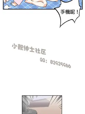 SStudy 性趣學習小組 1-77話[完結]_001079