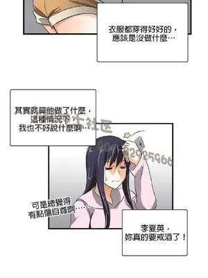 SStudy 性趣學習小組 1-77話[完結]_001081