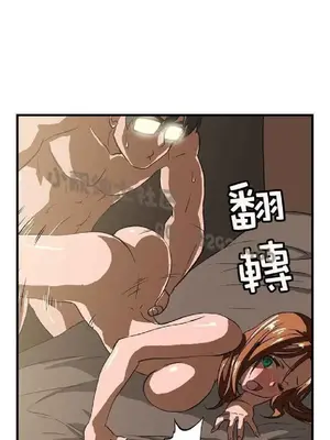 SStudy 性趣學習小組 1-77話[完結]_001083