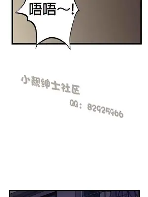 SStudy 性趣學習小組 1-77話[完結]_001098