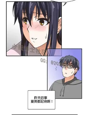 SStudy 性趣學習小組 1-77話[完結]_001103