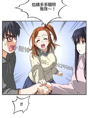 SStudy 性趣學習小組 1-77話[完結]_001105