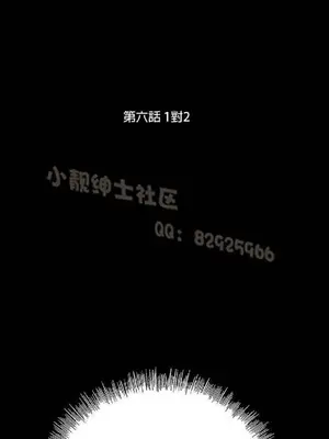 SStudy 性趣學習小組 1-77話[完結]_001106