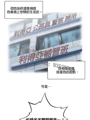 SStudy 性趣學習小組 1-77話[完結]_001107