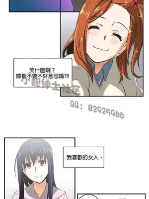 SStudy 性趣學習小組 1-77話[完結]_001108