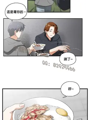 SStudy 性趣學習小組 1-77話[完結]_001111